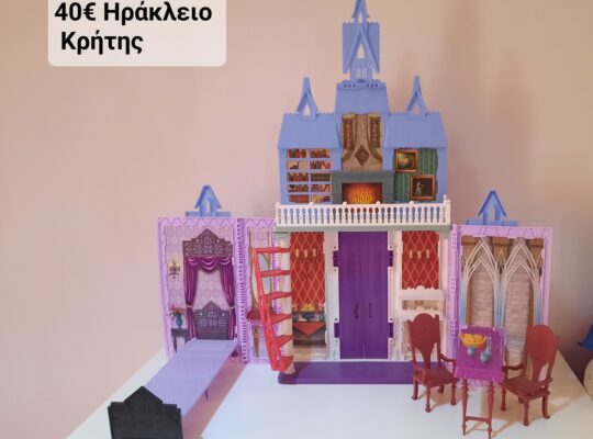 Κάστρο Αρεντέλα Φρόζεν