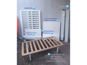 Κρεβάτι κούνια προεφηβικό