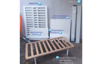 Κρεβάτι κούνια προεφηβικό