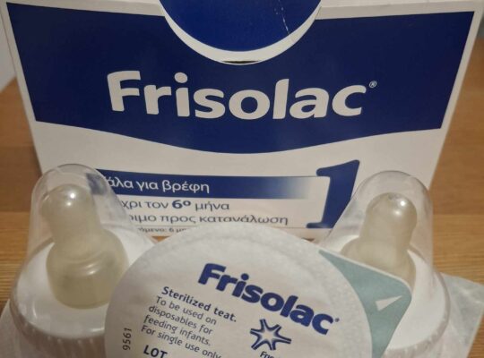 Καινούριες αποστειρωμένες πιπίλες μίας χρήσης