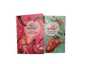 Πένι Πέπερ Νο1 και Νο2