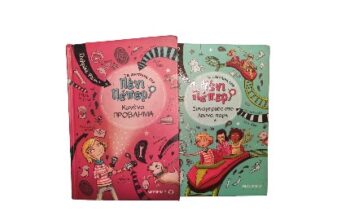 Πένι Πέπερ Νο1 και Νο2