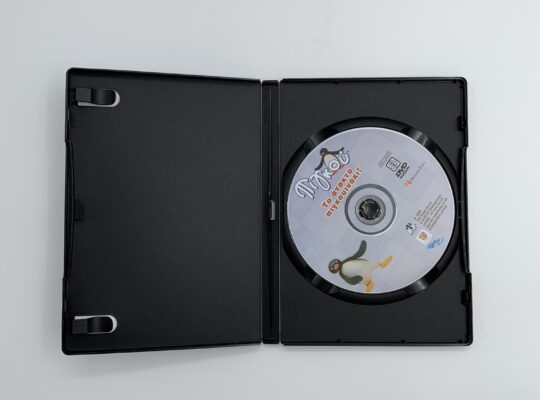 DVD Πιγκού “Το άτακτο πιγκουινάκι”