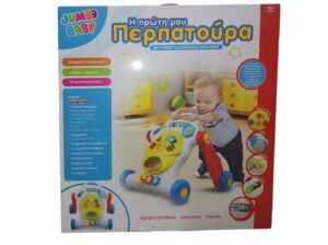 Περπατούρα Jumbo baby