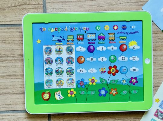 Εκπαιδευτικό tablet ΝΗΠΙΑΓΩΓΕΙΟ