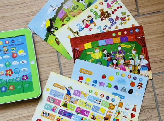 Εκπαιδευτικό tablet ΝΗΠΙΑΓΩΓΕΙΟ