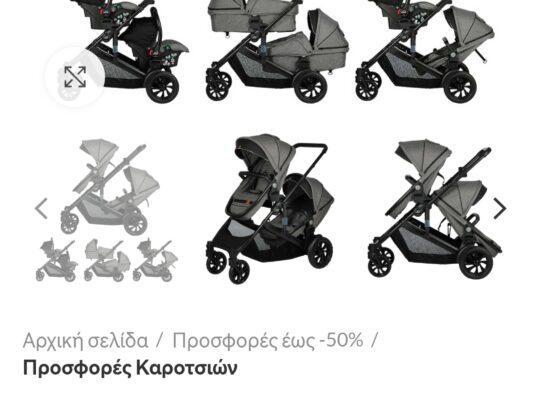 Πολυκαροτσι διδύμων Cloud Twins 0-13kg