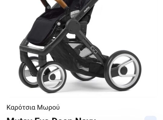 Mutsy Evo Deep Navy