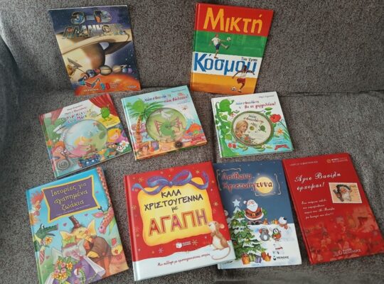 Βιβλία Παραμύθια